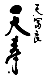 ロゴ