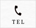 電話で予約